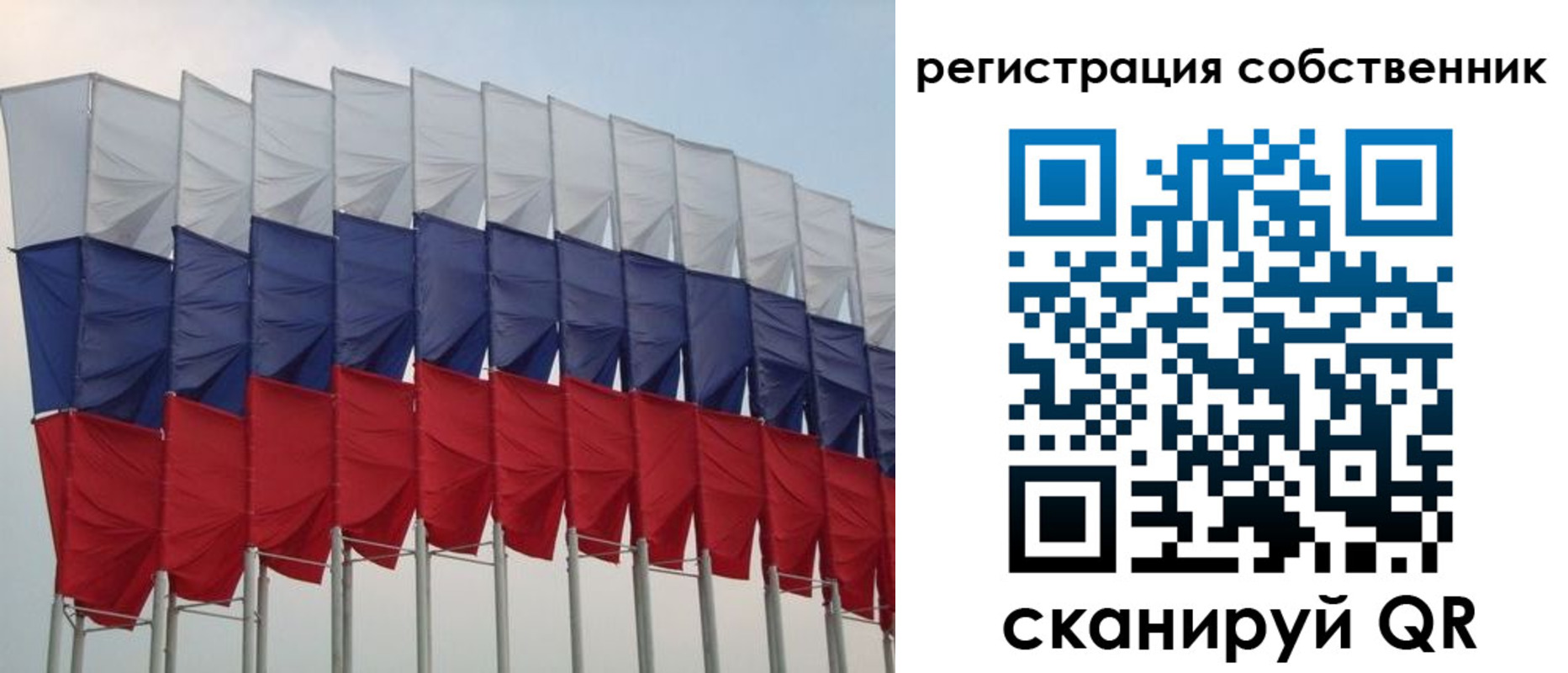 пропишу в квартире в Юрьевце