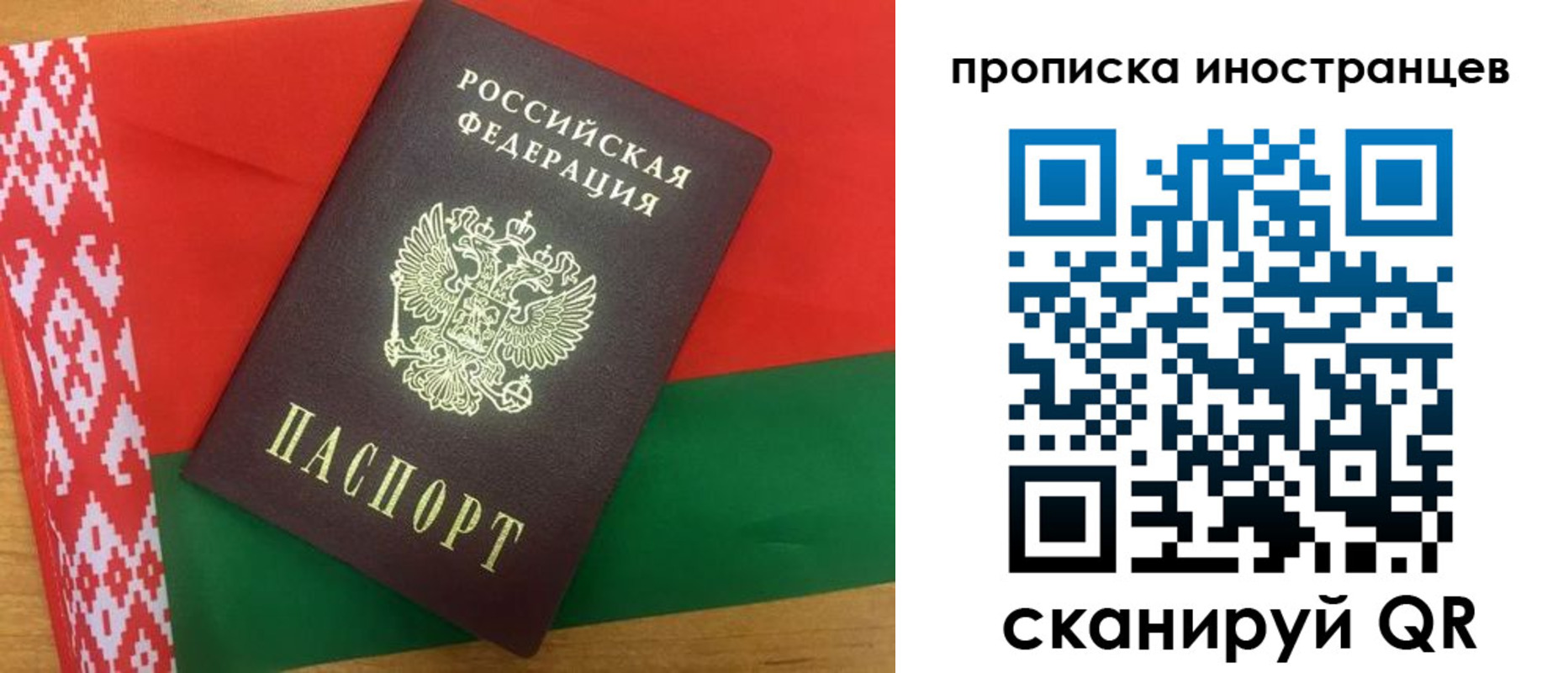 пропишу в квартире в Юрьевце