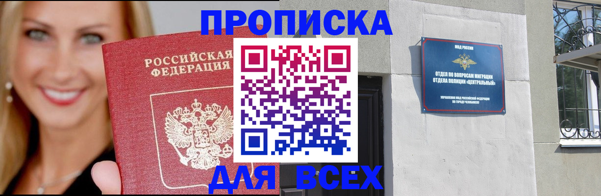 временная регистрация адрес в Юрьевце