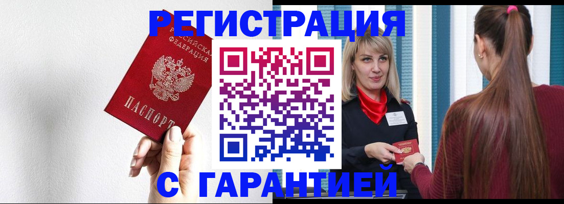 временная регистрация адрес в Юрьевце