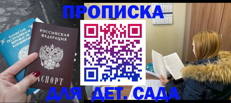 временная регистрация поиск в Юрьевце