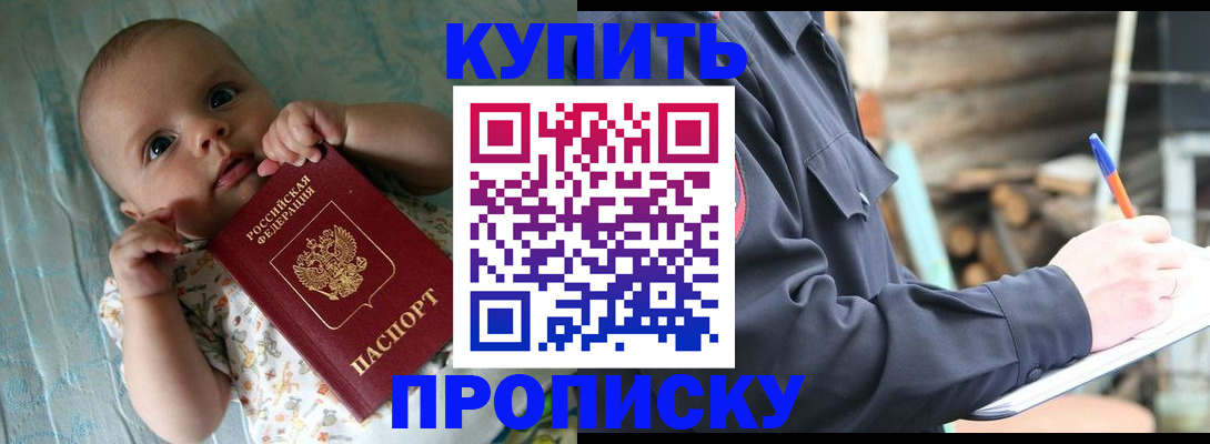 прописка поиск в Юрьевце