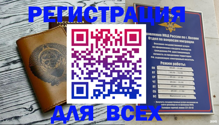 форма 3 в Юрьевце