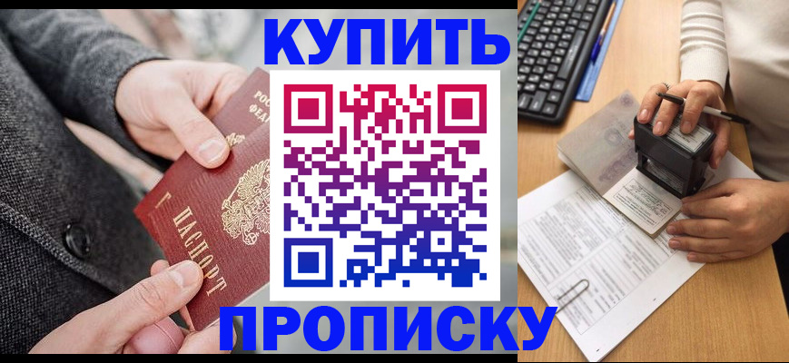 временная регистрация надежно в Юрьевце