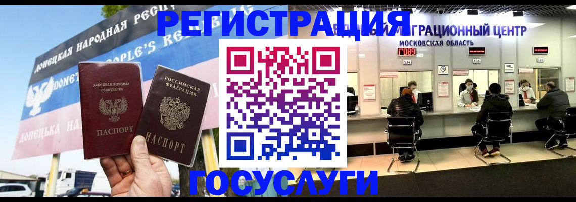 временная регистрация в Юрьевце