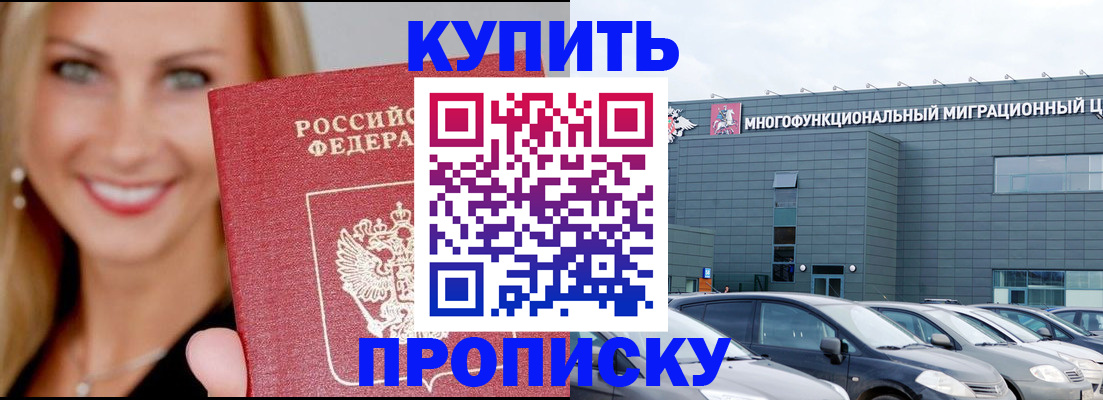 прописка поиск в Юрьевце