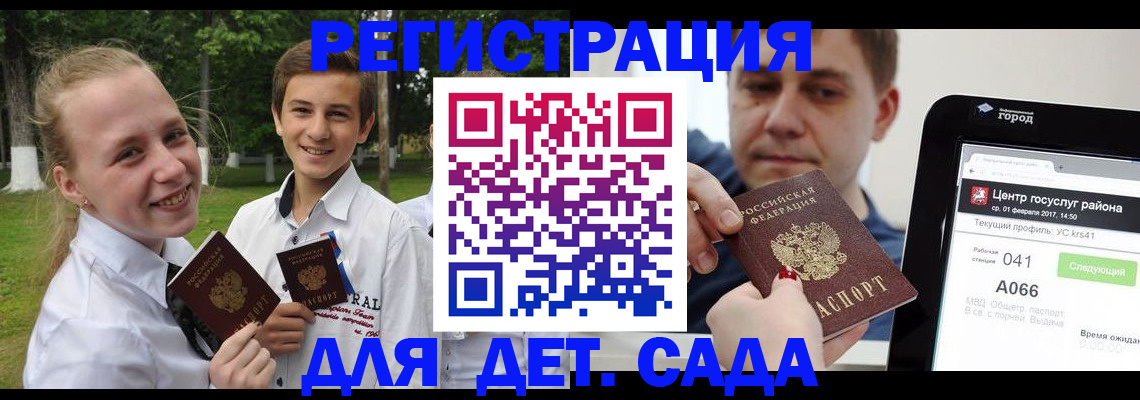временная регистрация собственник в Юрьевце